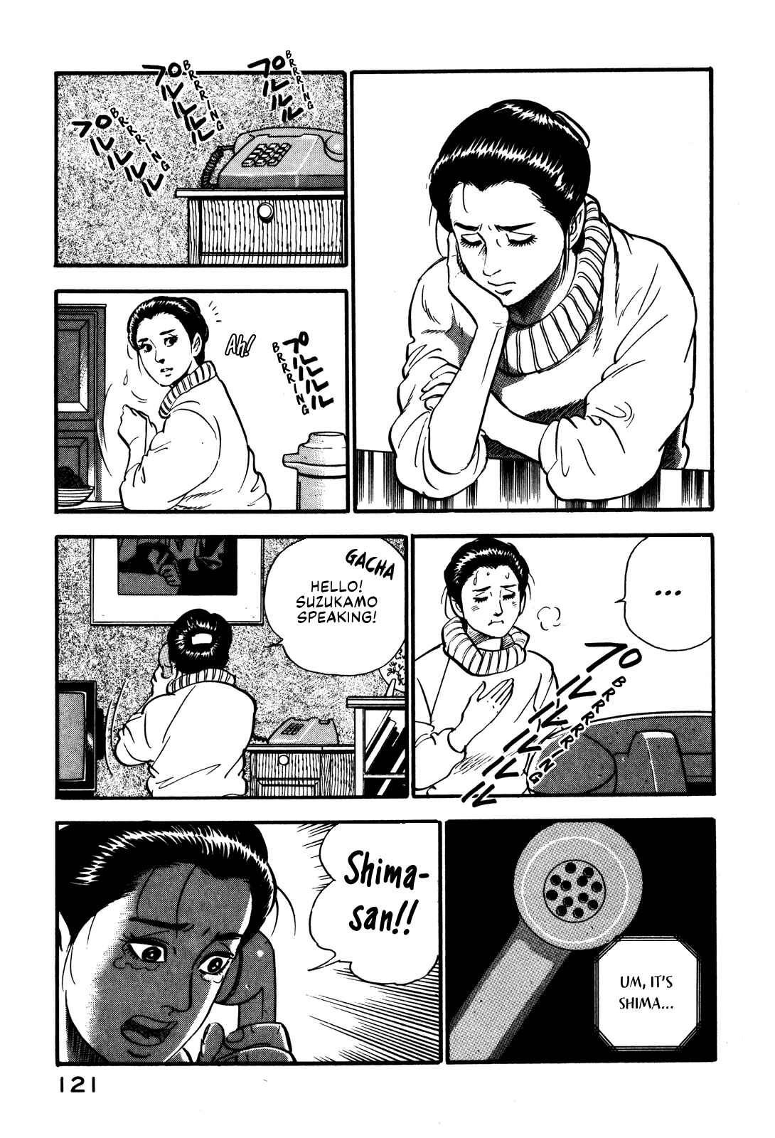Page 13 Chapter 41 Section Chief Shima Kōsaku