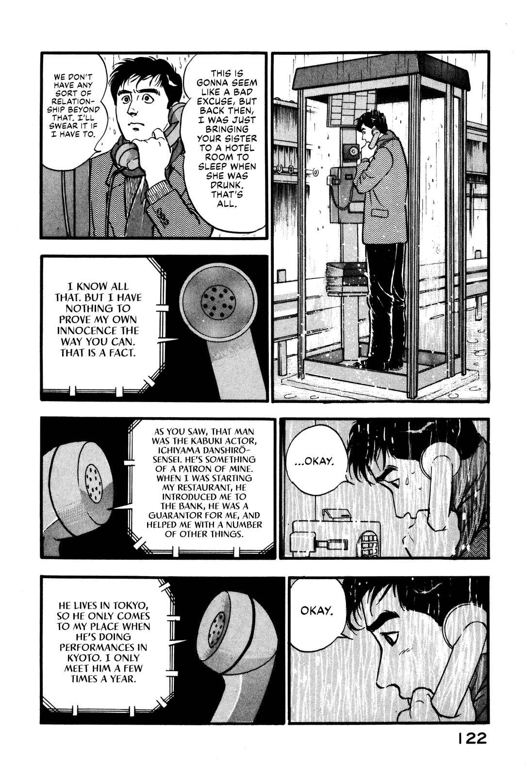 Page 14 Chapter 41 Section Chief Shima Kōsaku