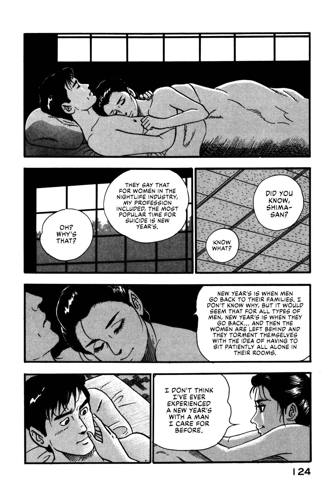 Page 16 Chapter 41 Section Chief Shima Kōsaku