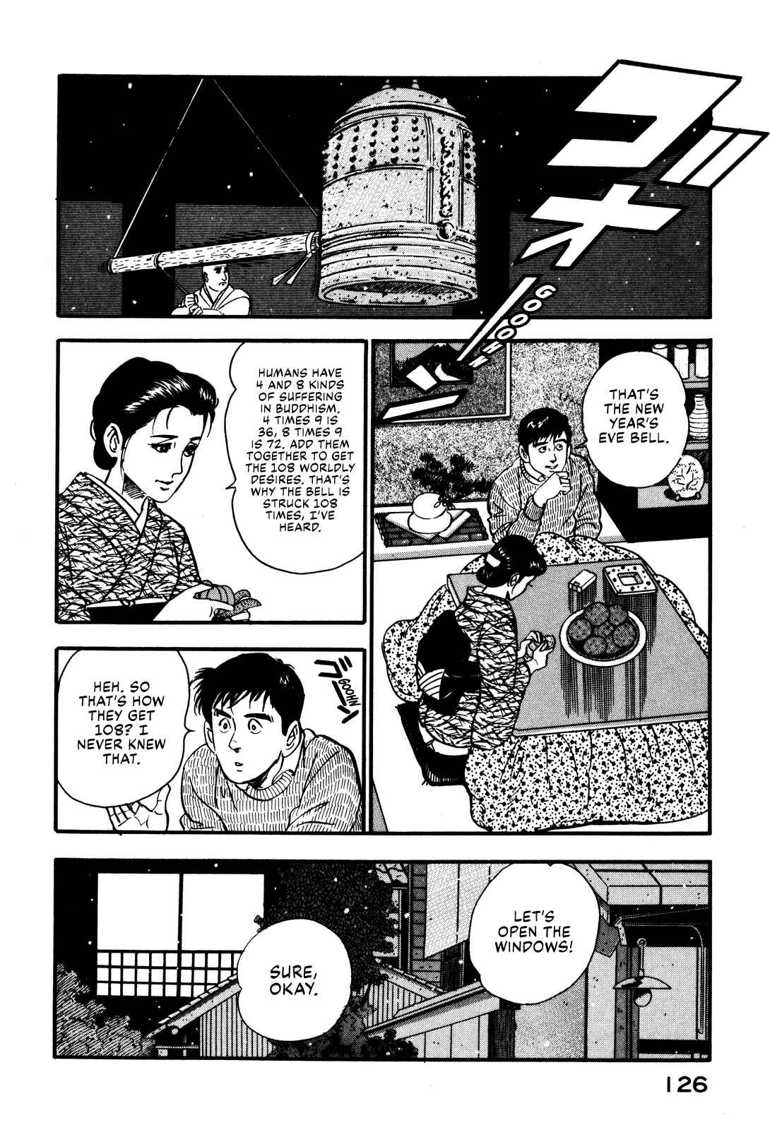 Page 18 Chapter 41 Section Chief Shima Kōsaku