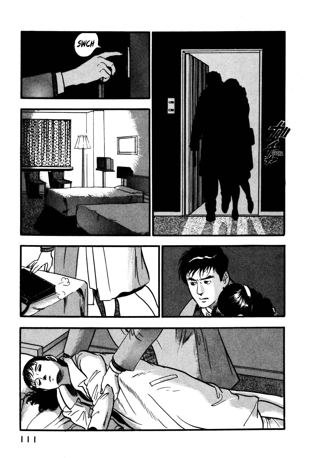 Page 3 Chapter 41 Section Chief Shima Kōsaku
