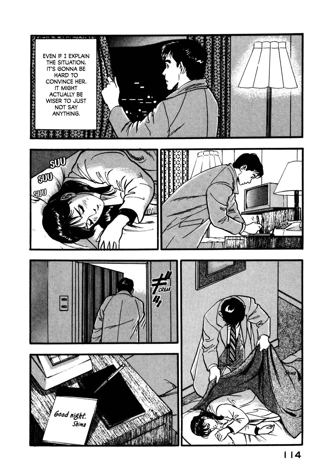 Page 6 Chapter 41 Section Chief Shima Kōsaku