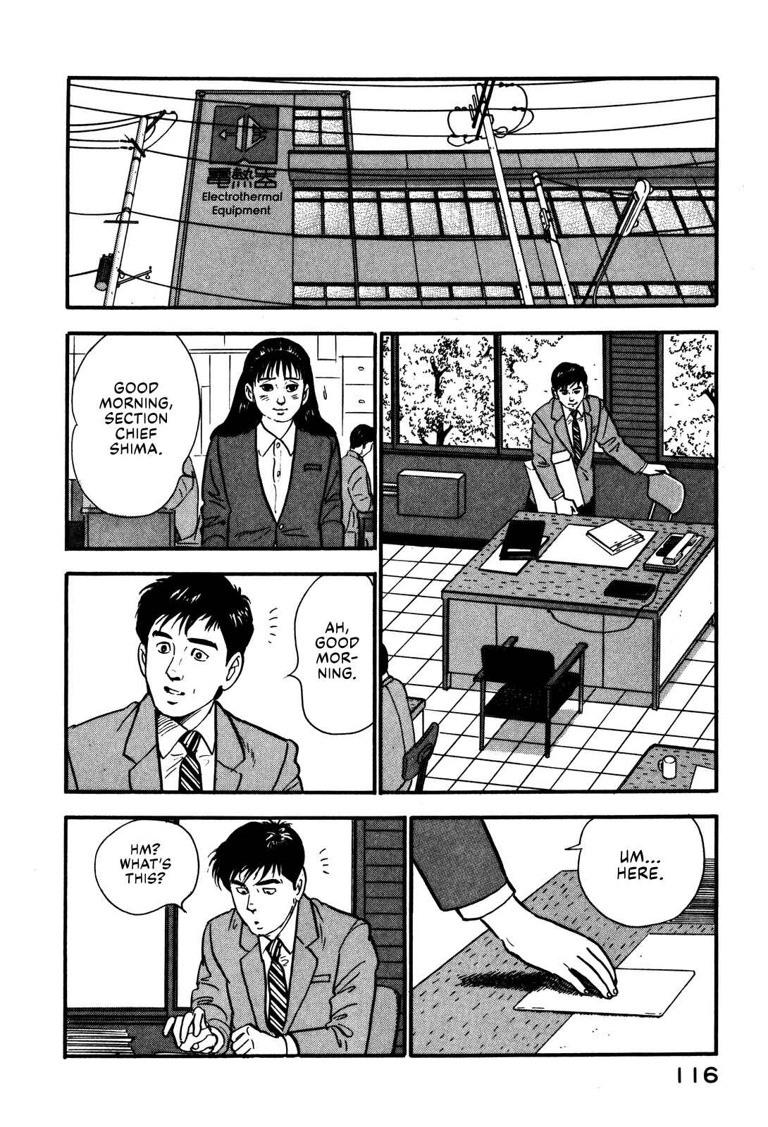 Page 8 Chapter 41 Section Chief Shima Kōsaku