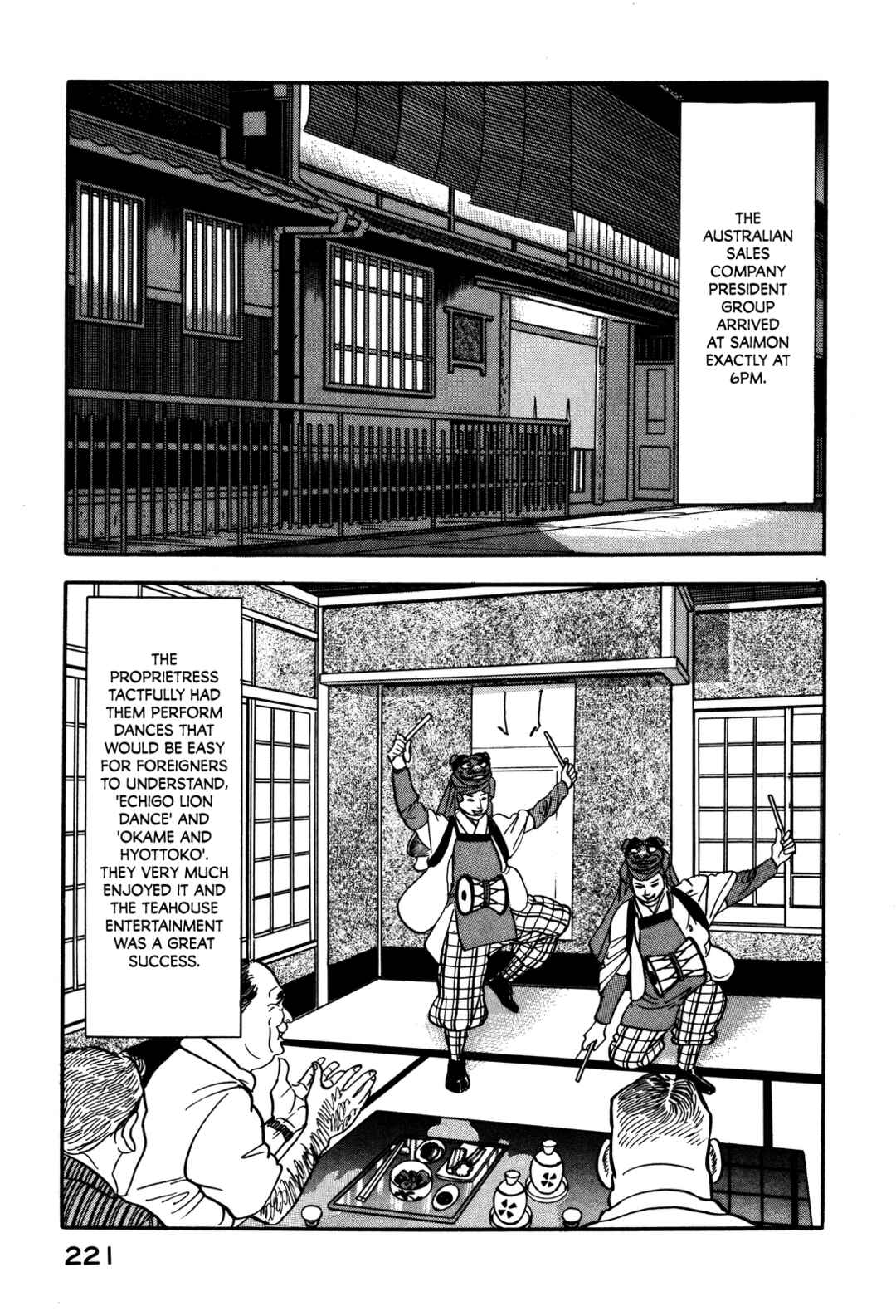 Page 11 Chapter 36 Section Chief Shima Kōsaku