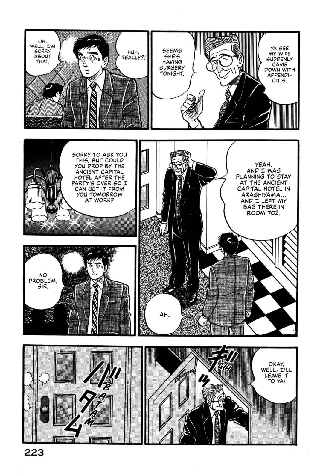 Page 13 Chapter 36 Section Chief Shima Kōsaku