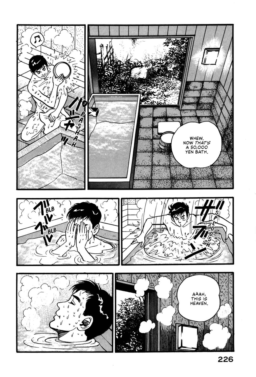 Page 16 Chapter 36 Section Chief Shima Kōsaku