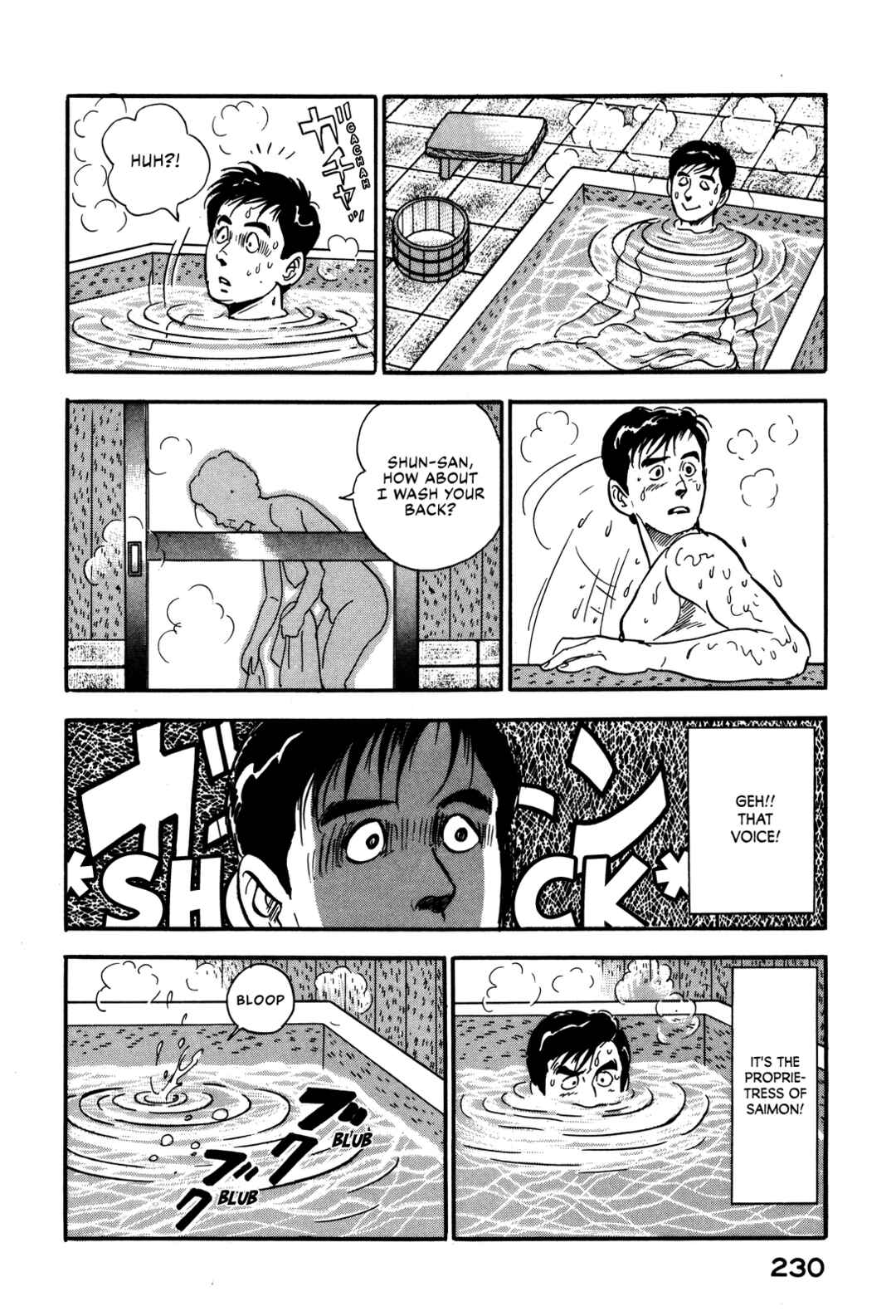 Page 20 Chapter 36 Section Chief Shima Kōsaku