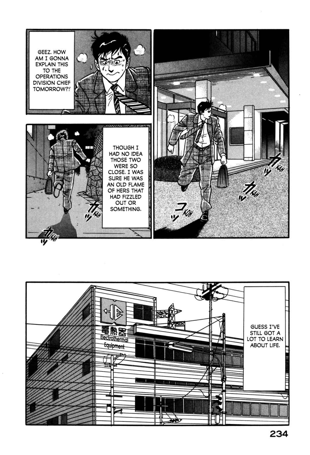Page 24 Chapter 36 Section Chief Shima Kōsaku