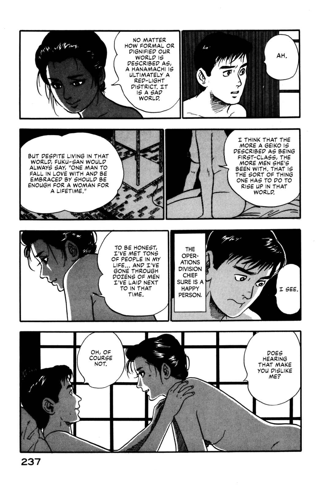 Page 27 Chapter 36 Section Chief Shima Kōsaku