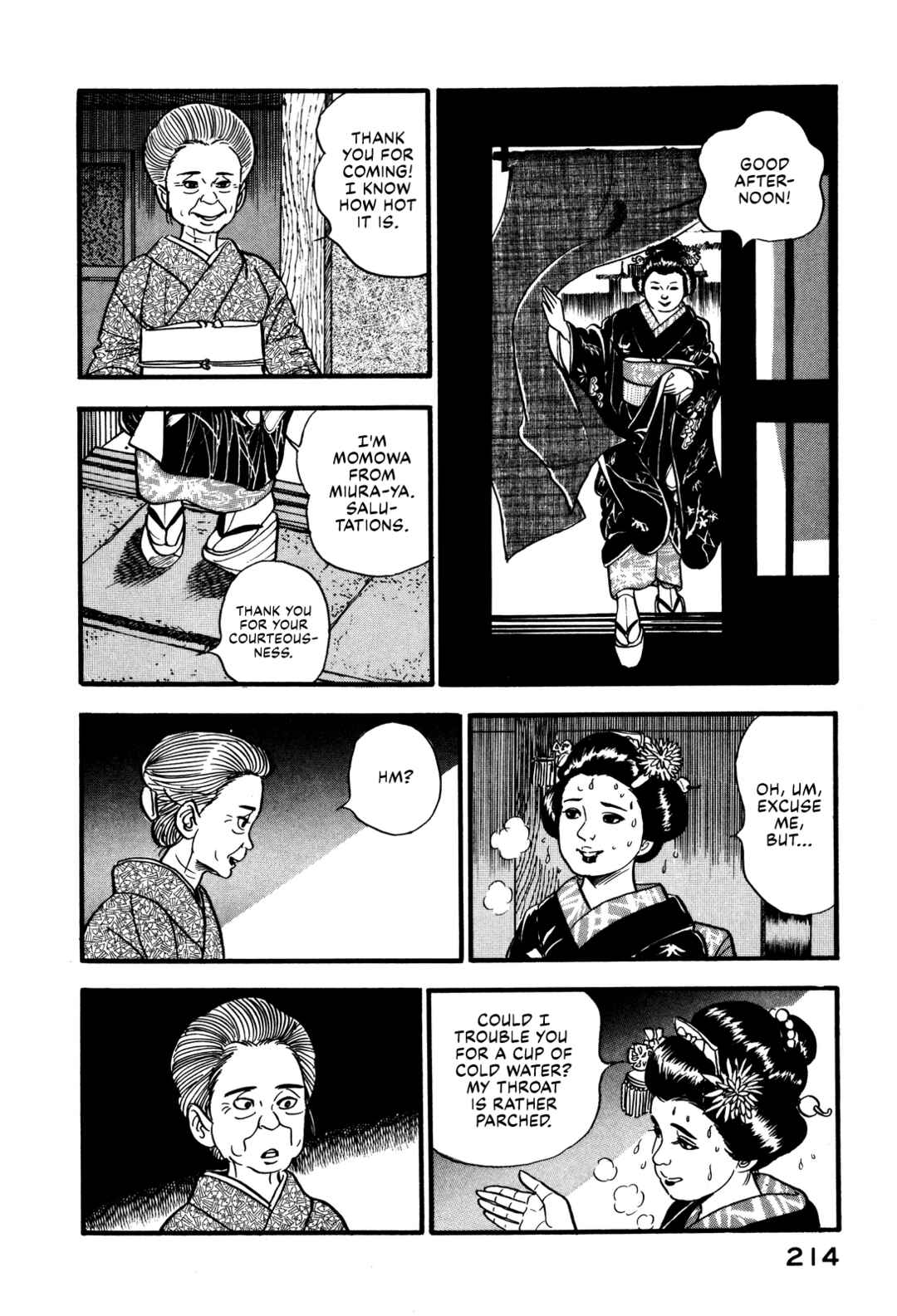 Page 4 Chapter 36 Section Chief Shima Kōsaku