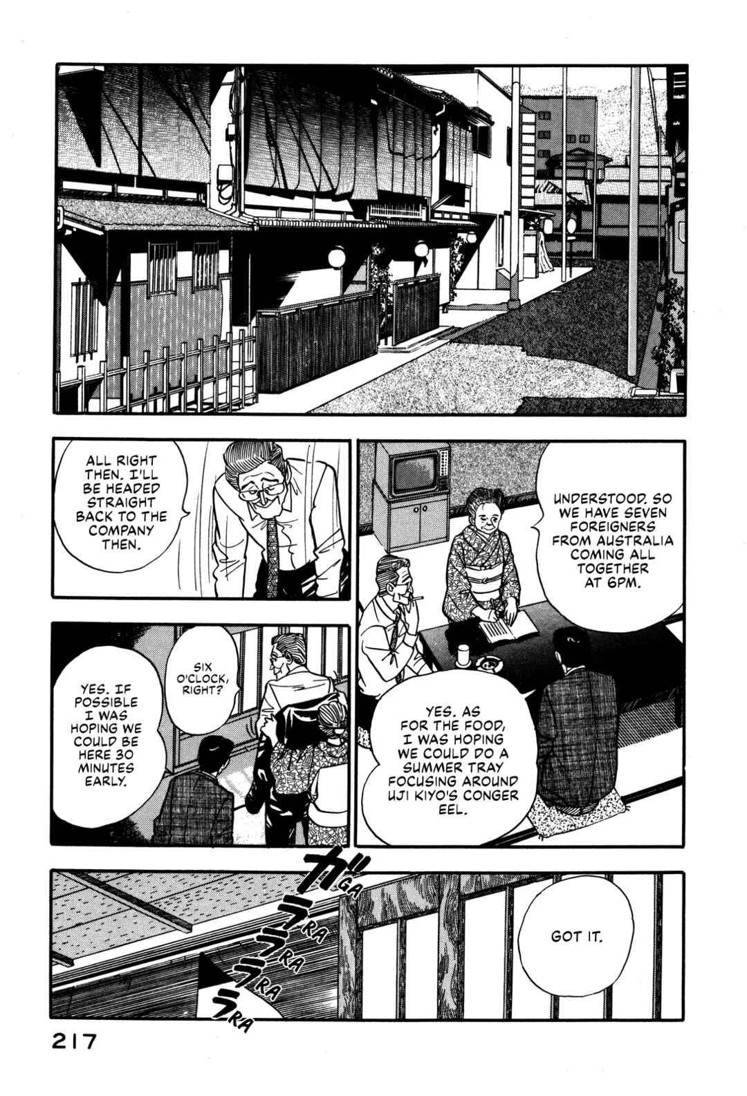 Page 7 Chapter 36 Section Chief Shima Kōsaku