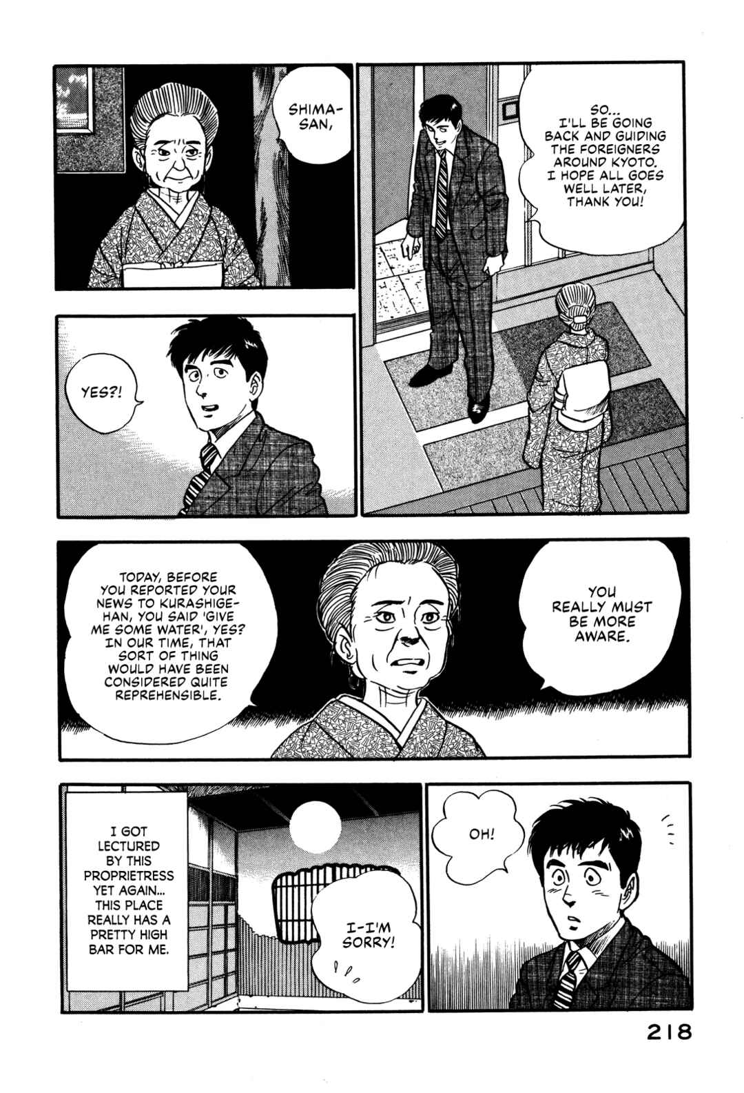 Page 8 Chapter 36 Section Chief Shima Kōsaku
