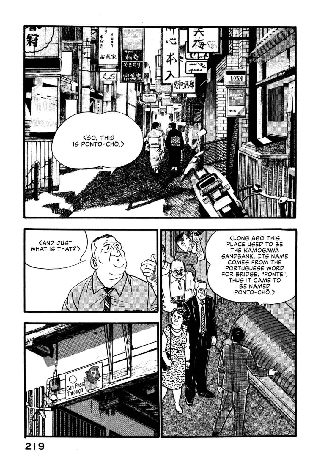 Page 9 Chapter 36 Section Chief Shima Kōsaku