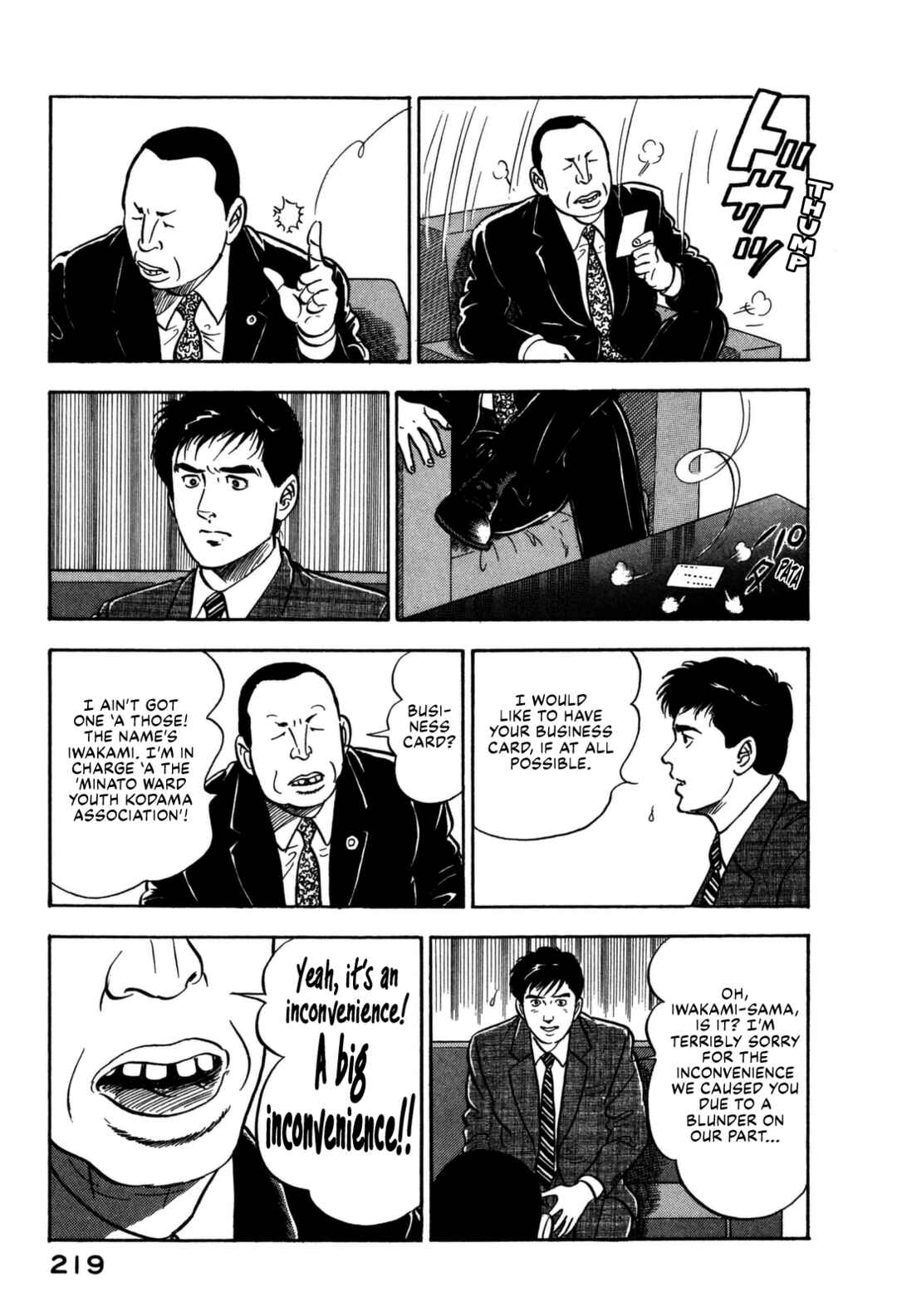 Page 11 Chapter 153 Section Chief Shima Kōsaku
