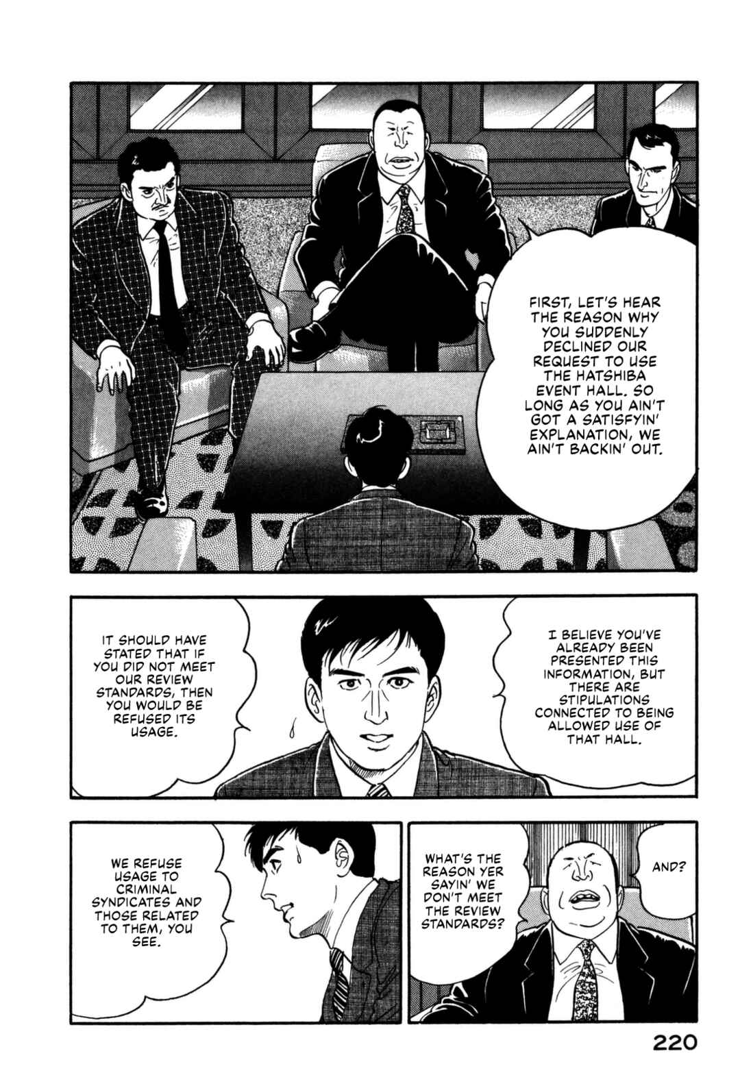 Page 12 Chapter 153 Section Chief Shima Kōsaku