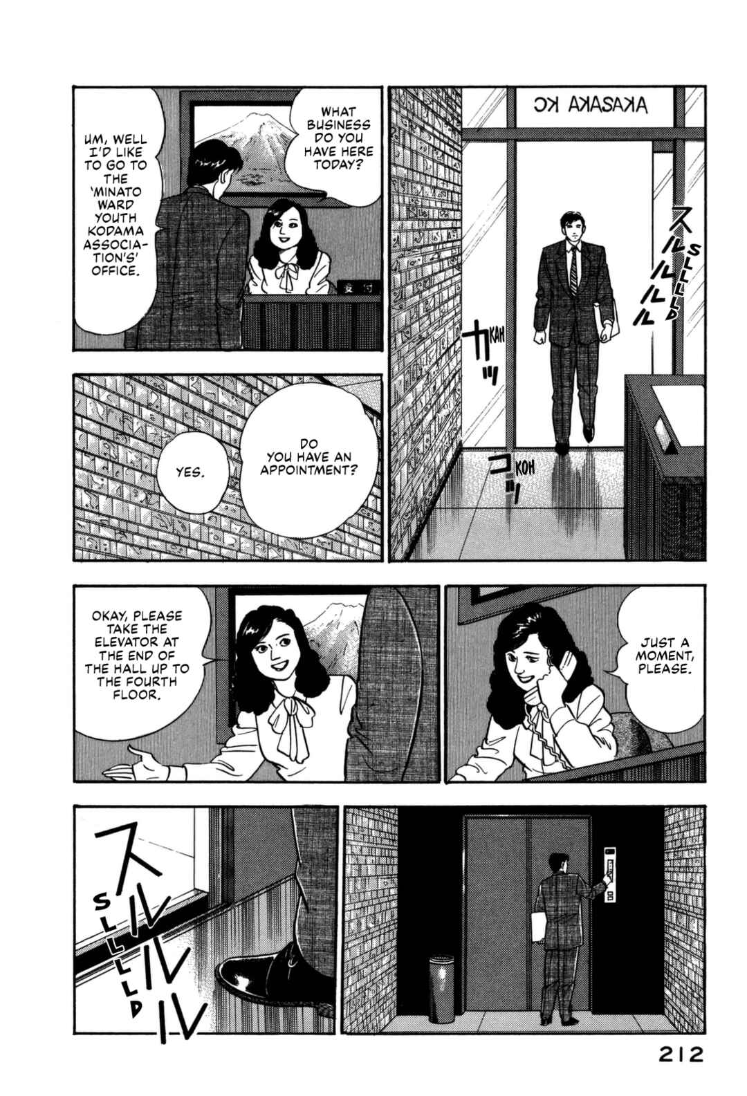 Page 4 Chapter 153 Section Chief Shima Kōsaku
