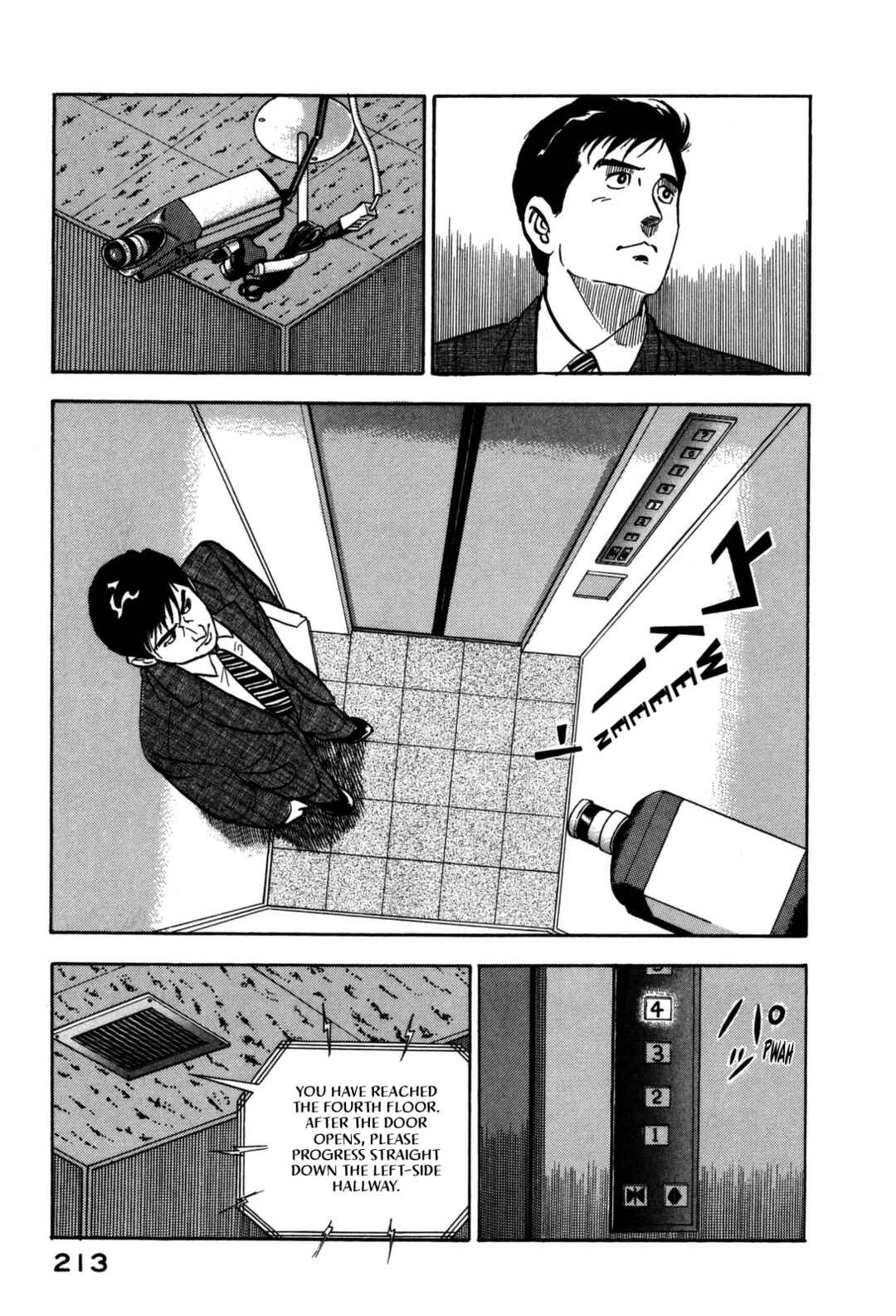 Page 5 Chapter 153 Section Chief Shima Kōsaku