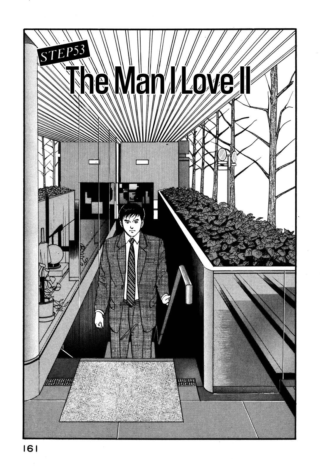Page 1 Chapter 53 Section Chief Shima Kōsaku
