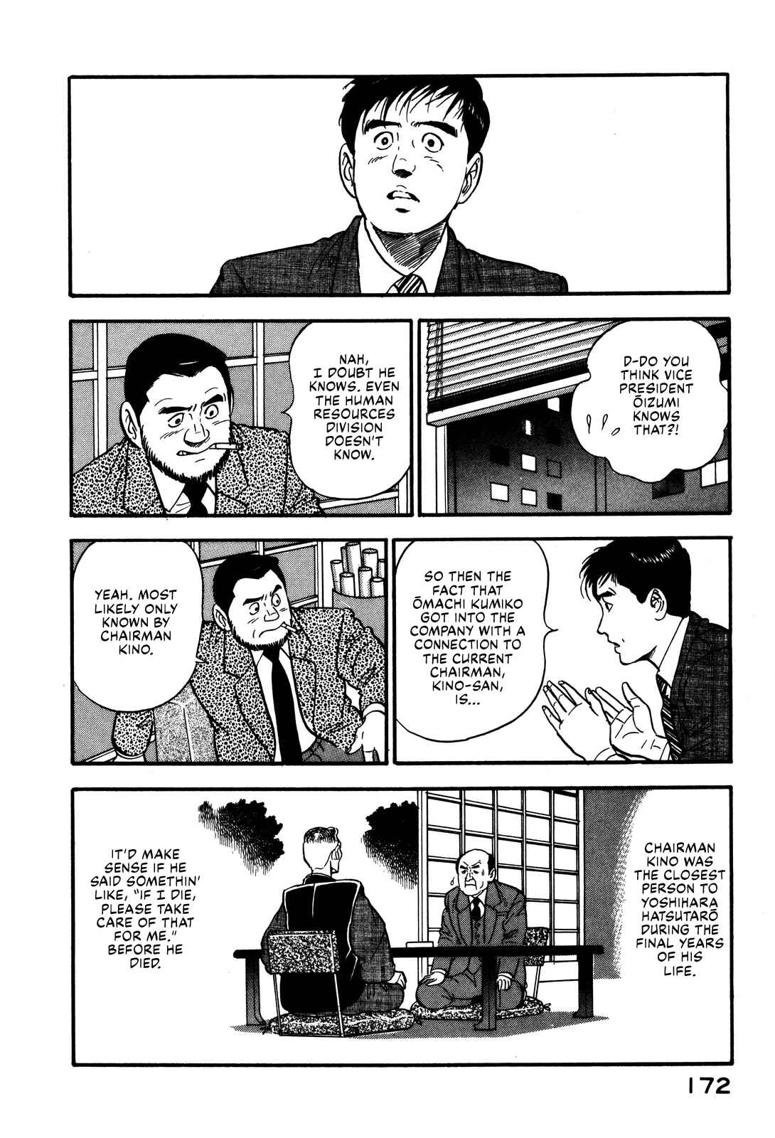 Page 12 Chapter 53 Section Chief Shima Kōsaku