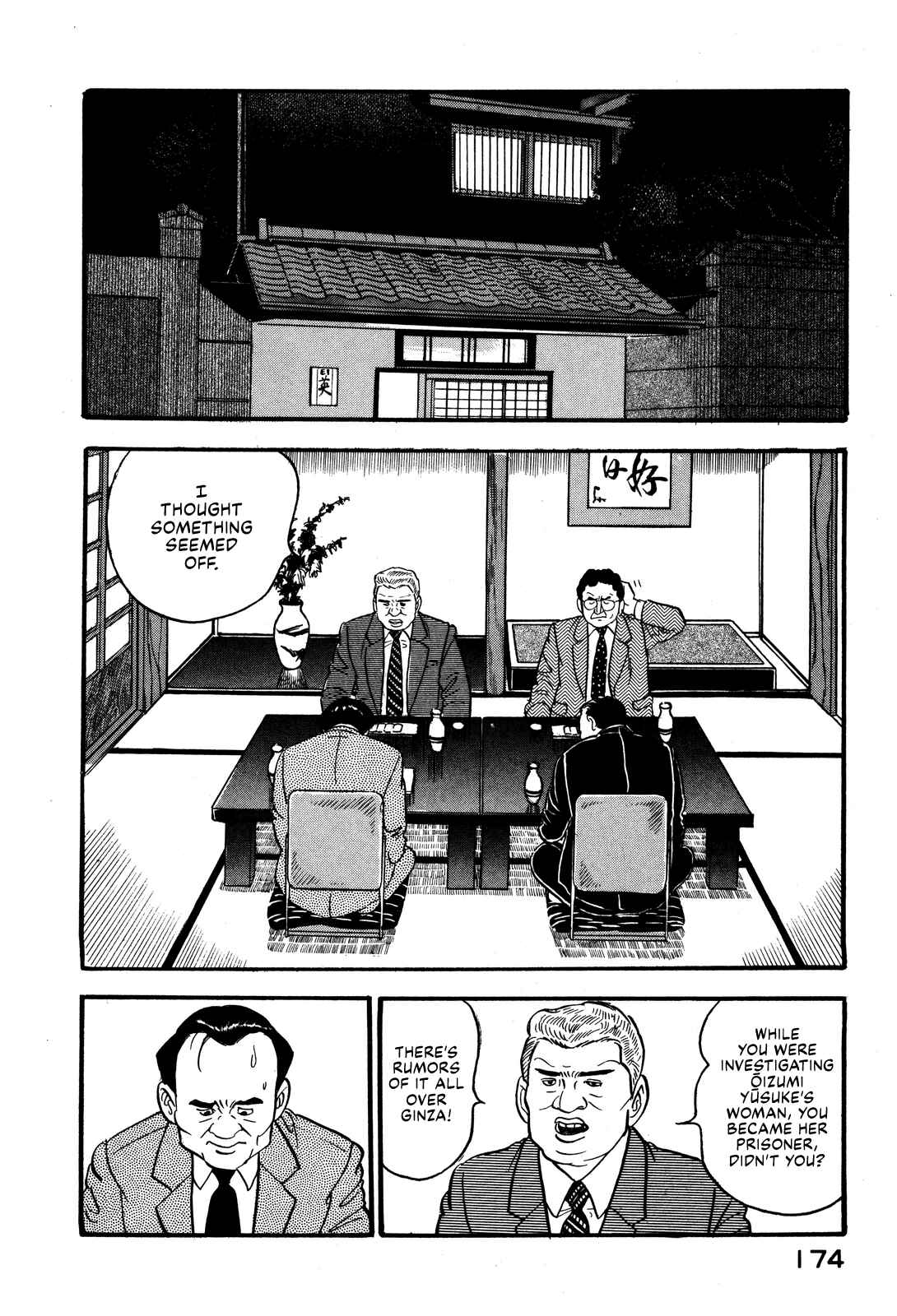 Page 14 Chapter 53 Section Chief Shima Kōsaku