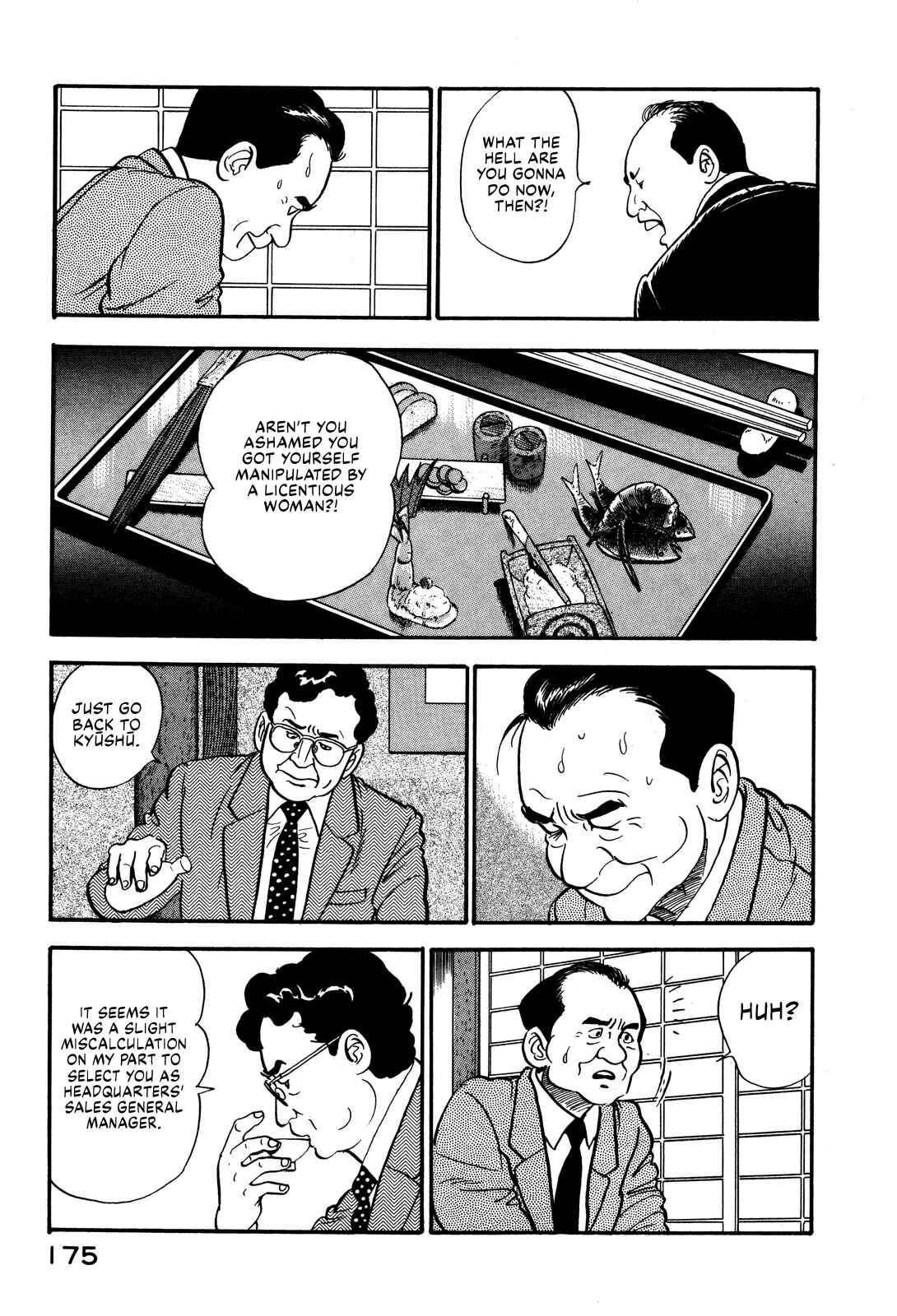 Page 15 Chapter 53 Section Chief Shima Kōsaku