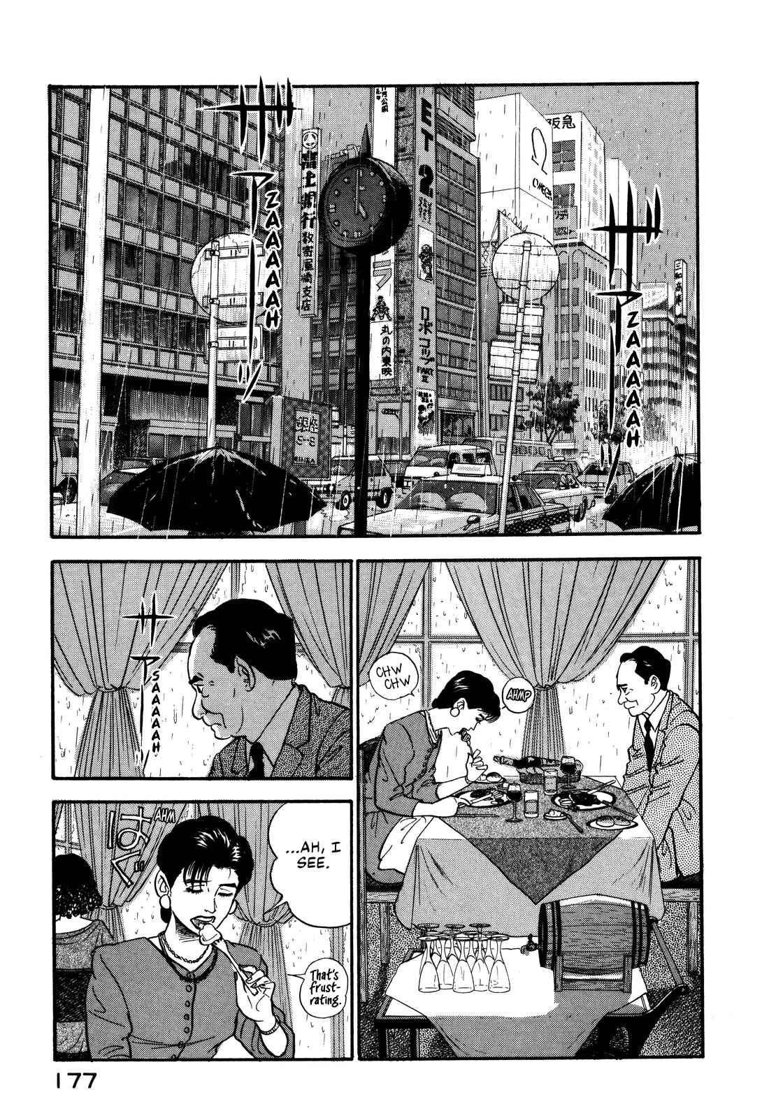 Page 17 Chapter 53 Section Chief Shima Kōsaku