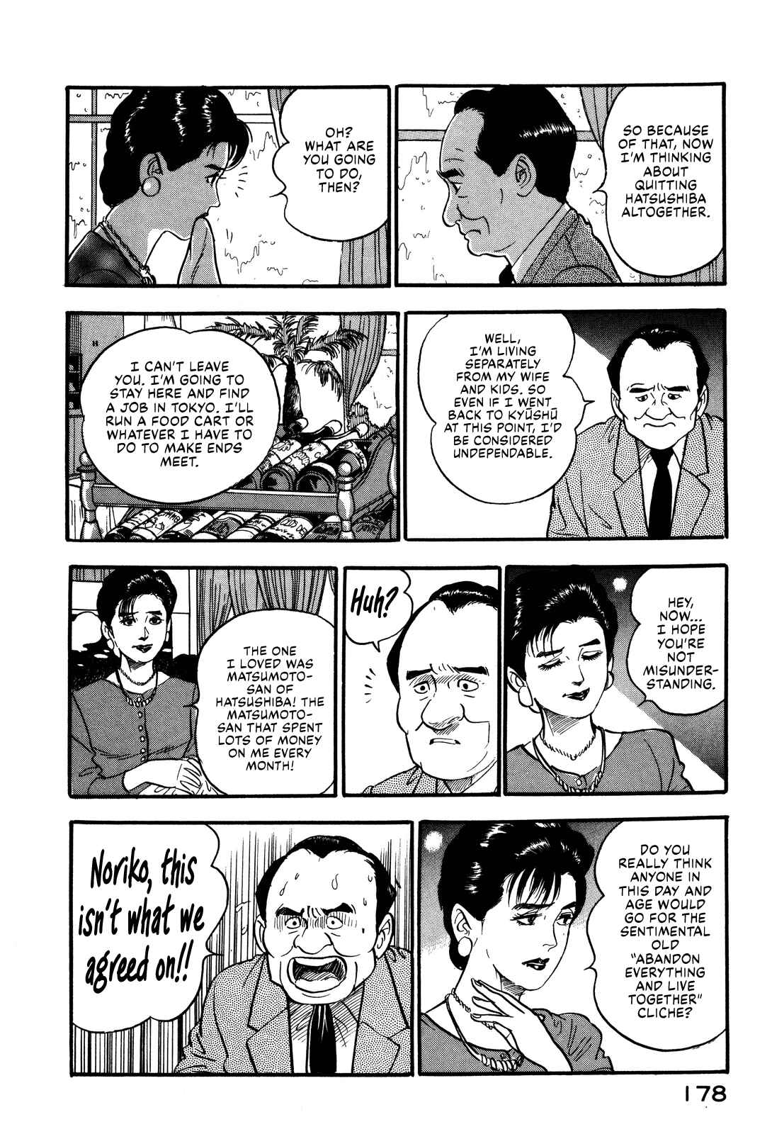 Page 18 Chapter 53 Section Chief Shima Kōsaku