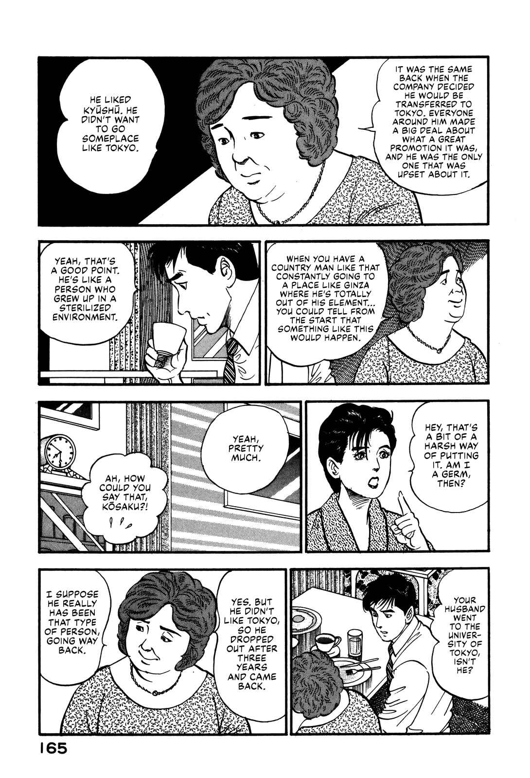 Page 5 Chapter 53 Section Chief Shima Kōsaku