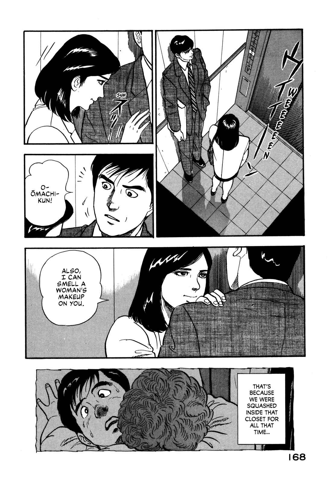 Page 8 Chapter 53 Section Chief Shima Kōsaku