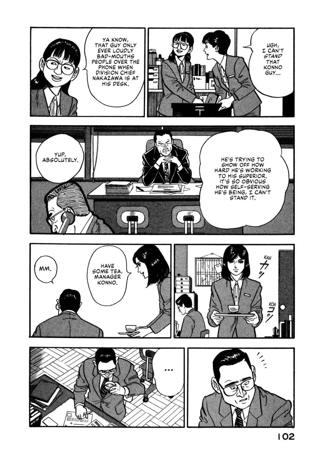 Page 14 Chapter 60 Section Chief Shima Kōsaku
