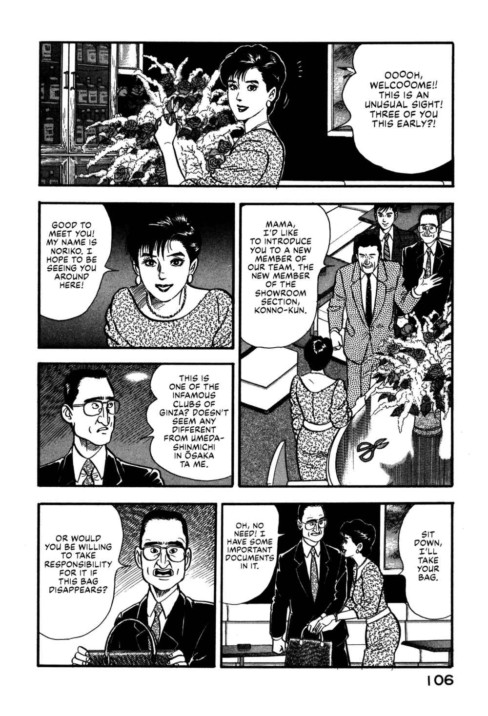 Page 18 Chapter 60 Section Chief Shima Kōsaku