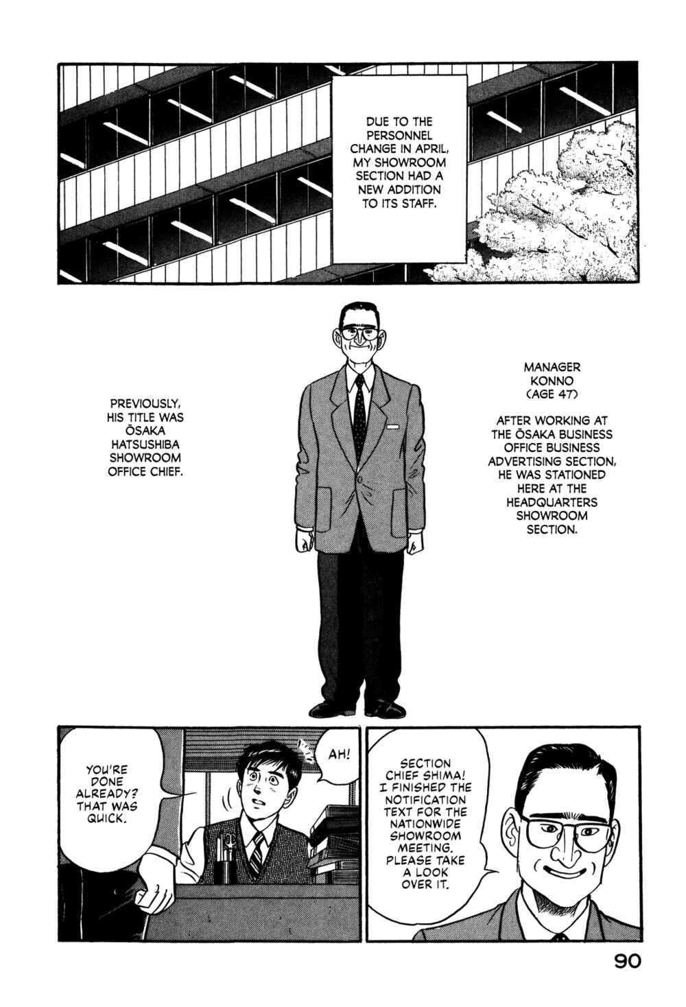 Page 2 Chapter 60 Section Chief Shima Kōsaku