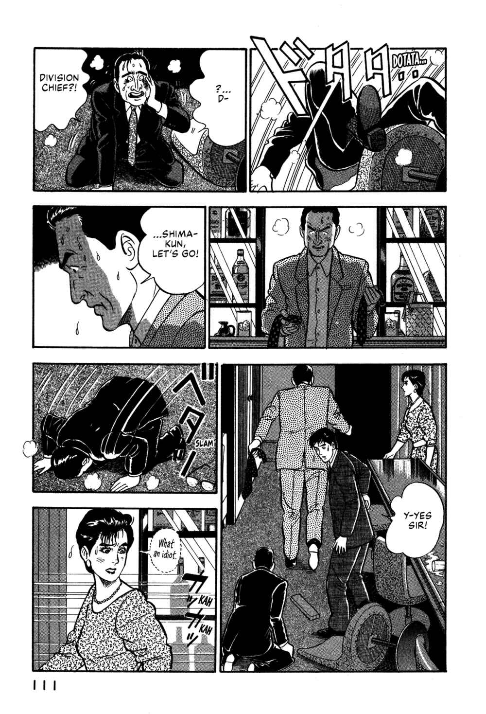 Page 23 Chapter 60 Section Chief Shima Kōsaku