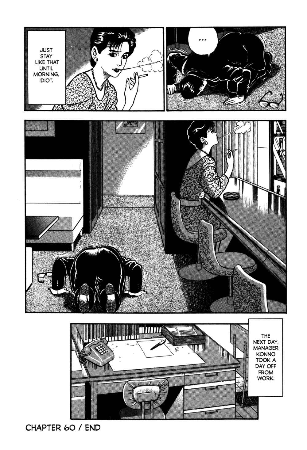 Page 28 Chapter 60 Section Chief Shima Kōsaku