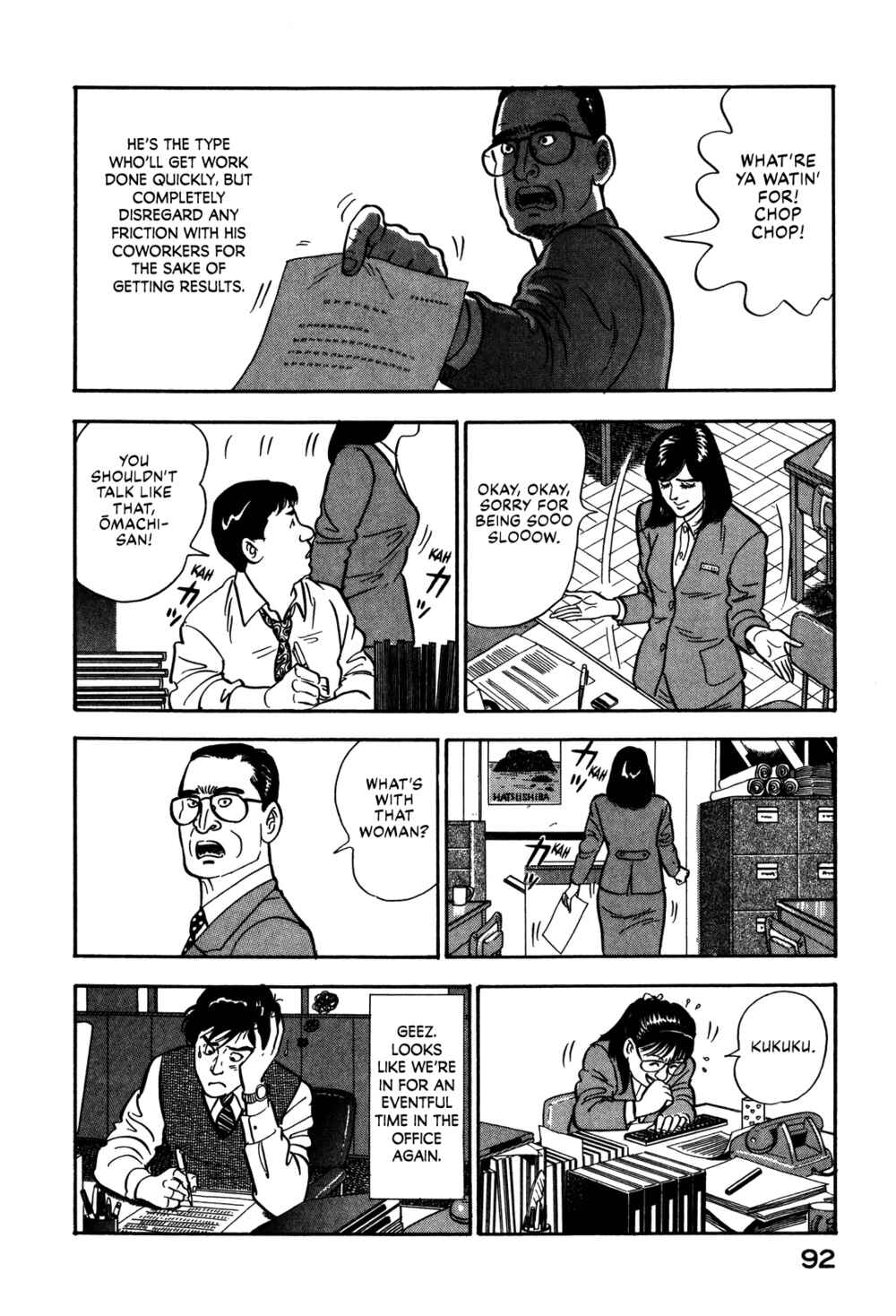 Page 4 Chapter 60 Section Chief Shima Kōsaku