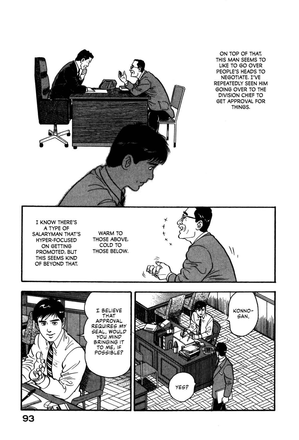 Page 5 Chapter 60 Section Chief Shima Kōsaku