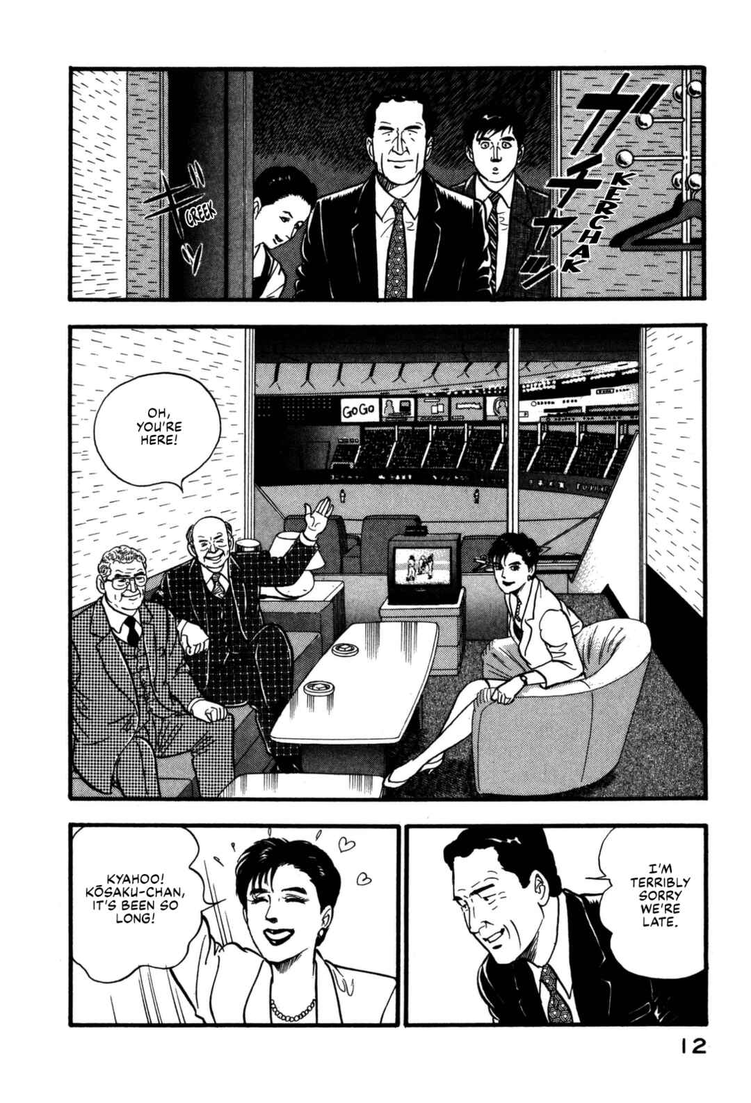 Page 14 Chapter 165 Section Chief Shima Kōsaku