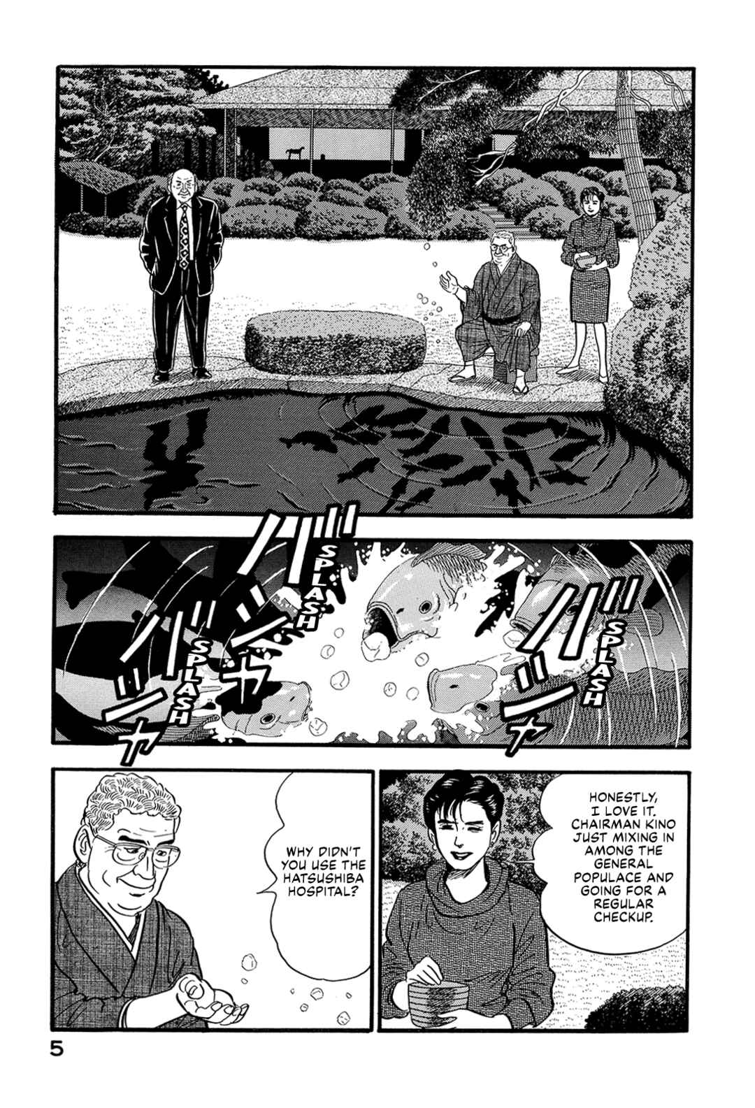 Page 7 Chapter 165 Section Chief Shima Kōsaku