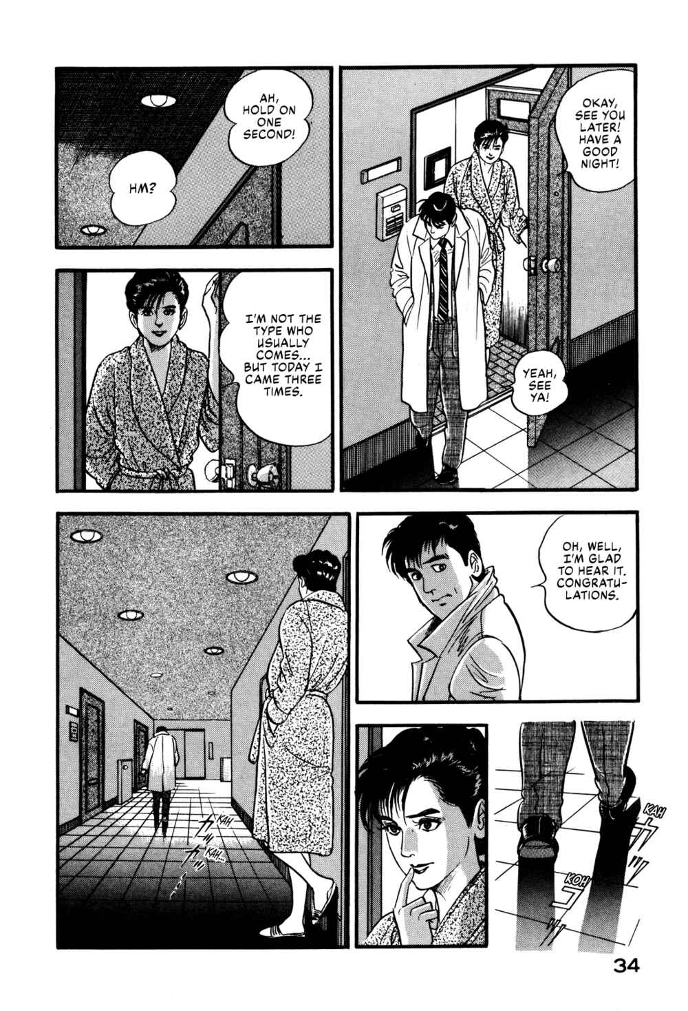 Page 10 Chapter 19 Section Chief Shima Kōsaku