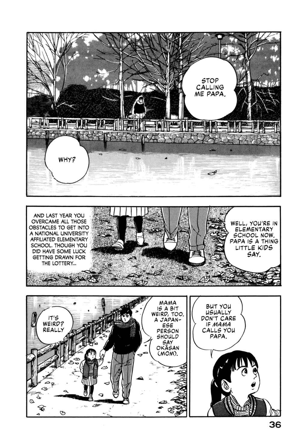 Page 12 Chapter 19 Section Chief Shima Kōsaku