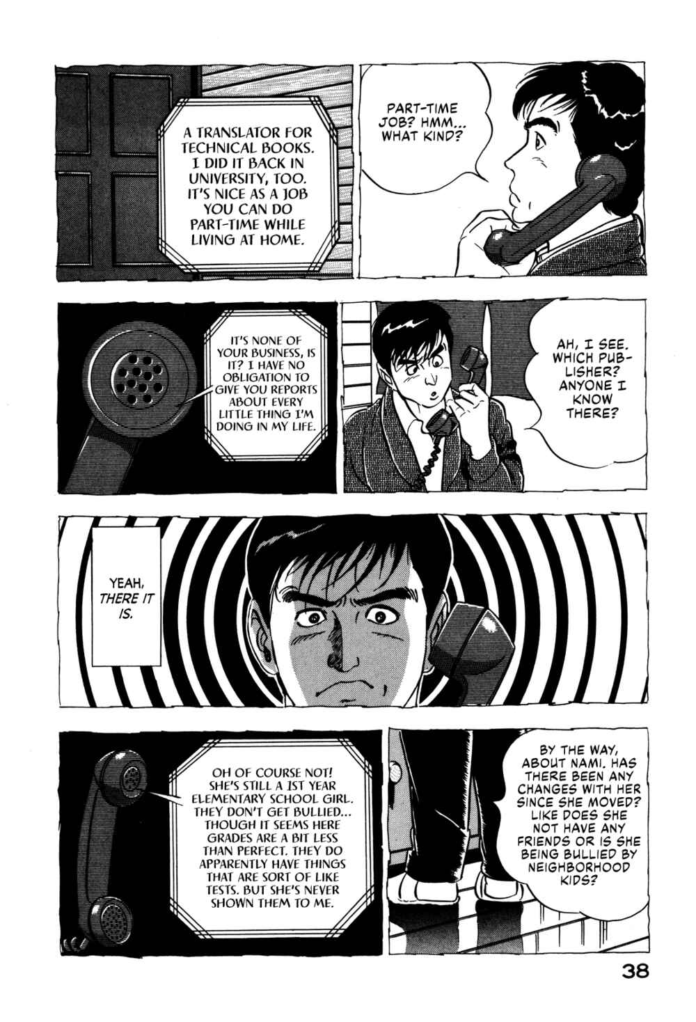 Page 14 Chapter 19 Section Chief Shima Kōsaku