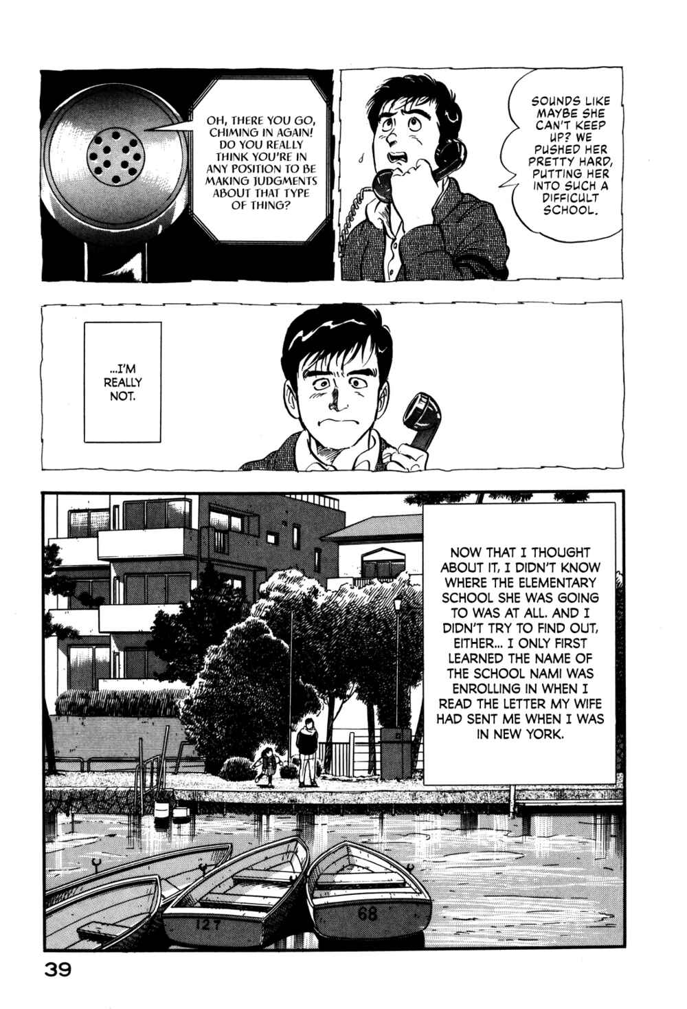 Page 15 Chapter 19 Section Chief Shima Kōsaku
