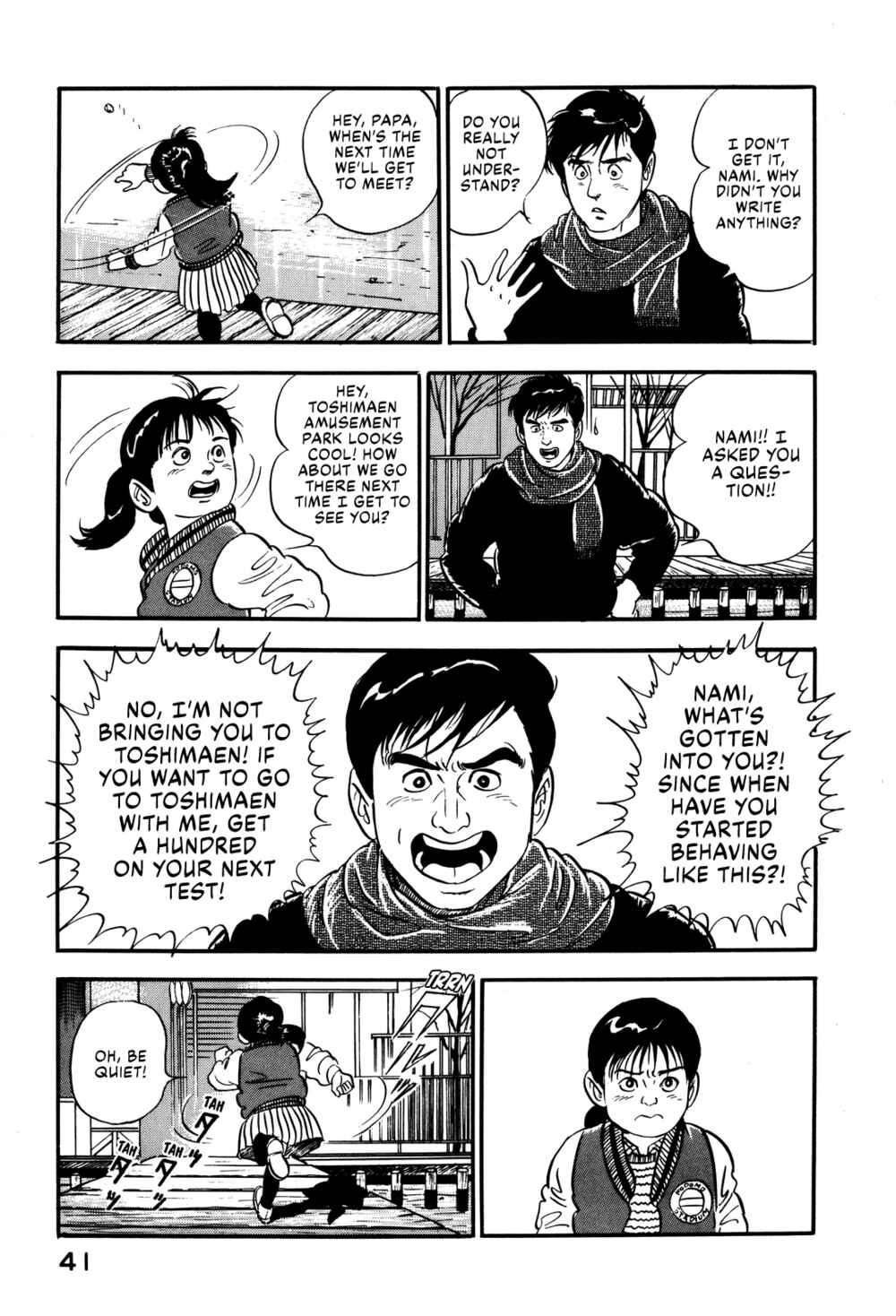 Page 17 Chapter 19 Section Chief Shima Kōsaku