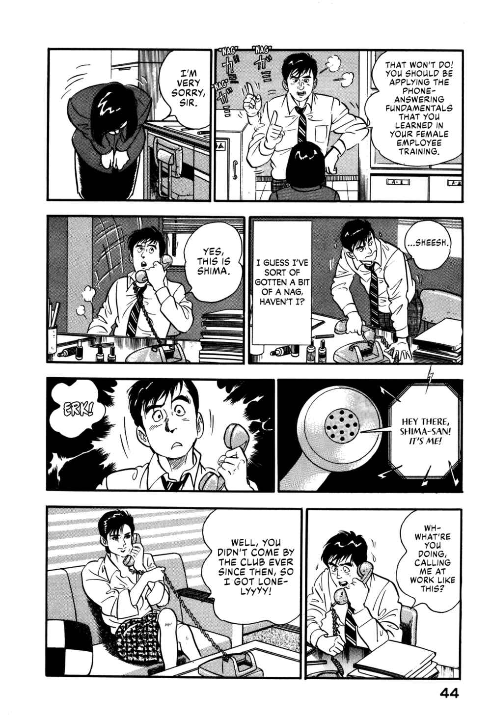 Page 20 Chapter 19 Section Chief Shima Kōsaku