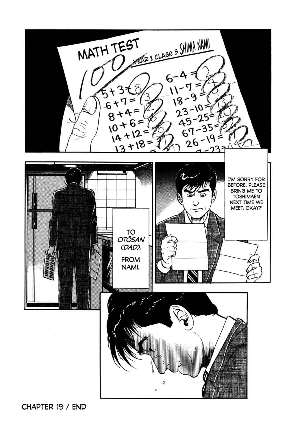 Page 24 Chapter 19 Section Chief Shima Kōsaku