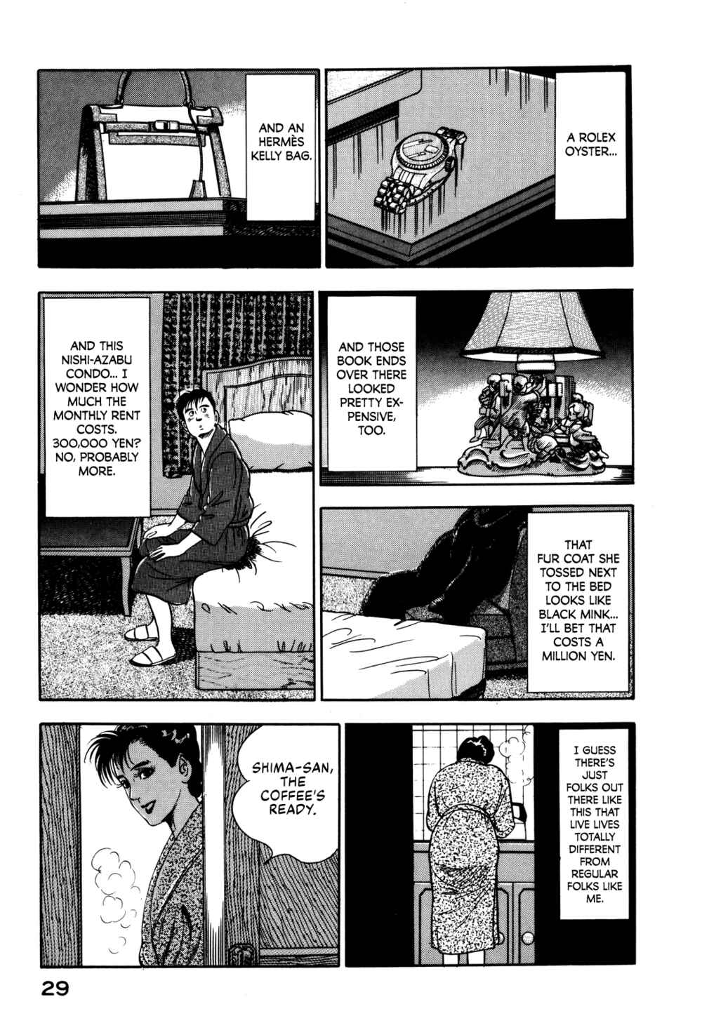 Page 5 Chapter 19 Section Chief Shima Kōsaku