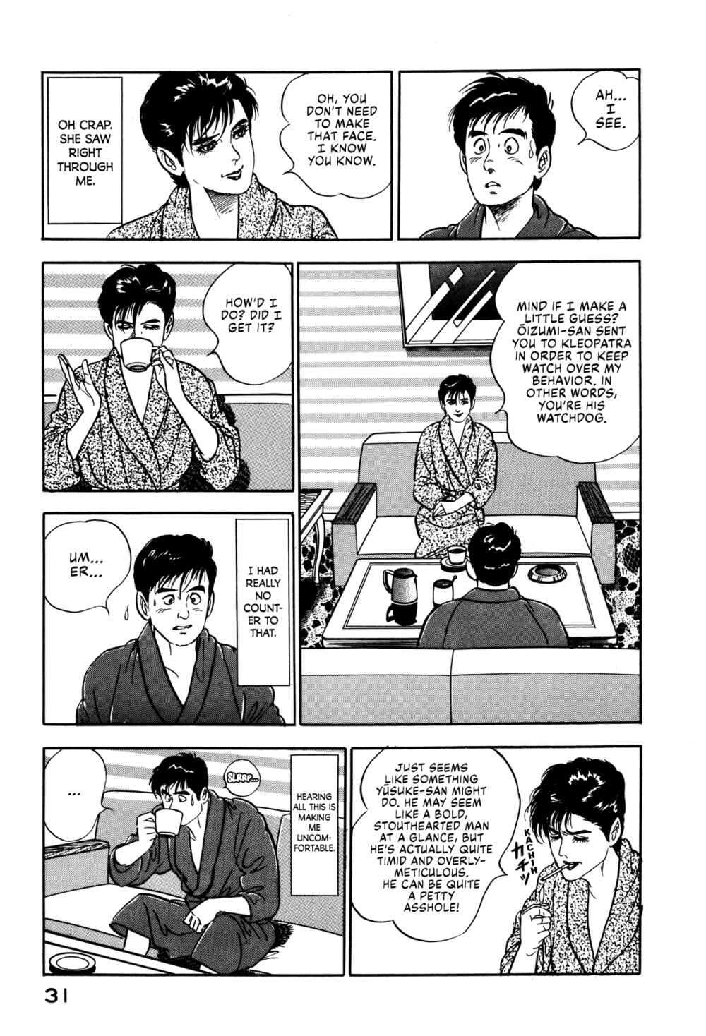 Page 7 Chapter 19 Section Chief Shima Kōsaku