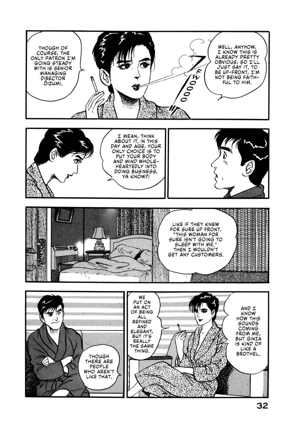Page 8 Chapter 19 Section Chief Shima Kōsaku