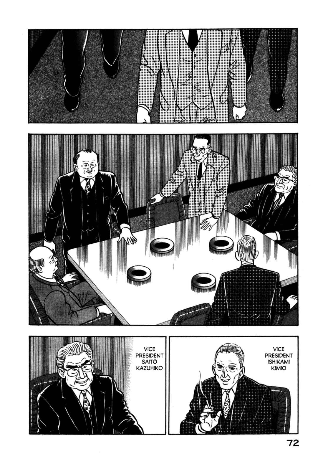 Page 12 Chapter 168 Section Chief Shima Kōsaku