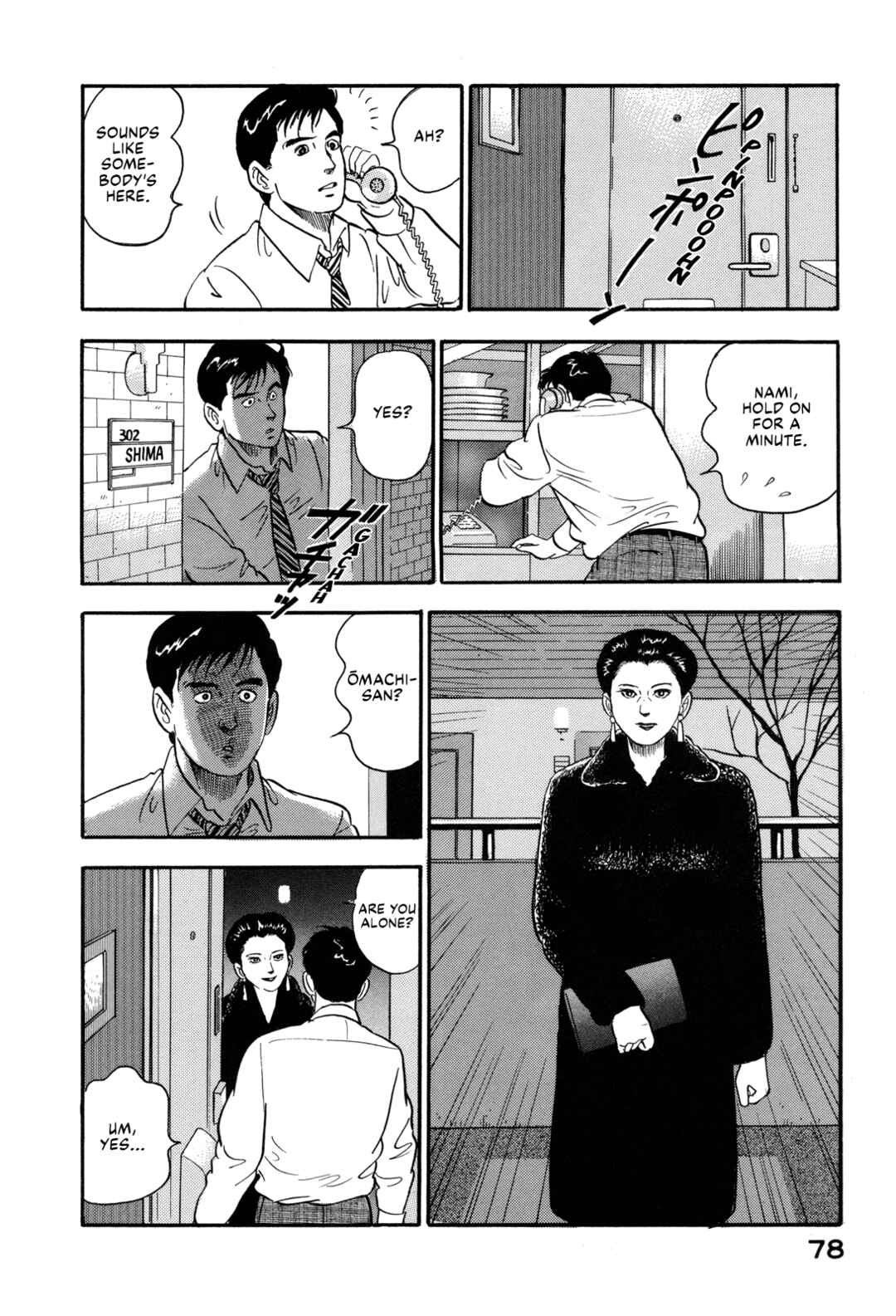 Page 18 Chapter 168 Section Chief Shima Kōsaku